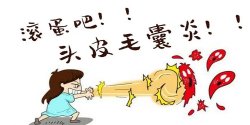 遇到毛囊炎需要注意什么