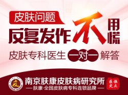 南京看脱发哪个医院好