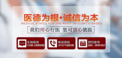 南京皮肤科医院免费在线咨询