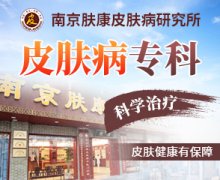 �Ͼ�Ƥ�����о�Ժ��ô��