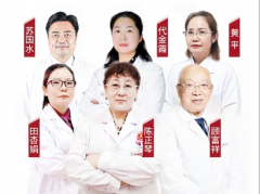 南京皮肤研究院周日上班吗